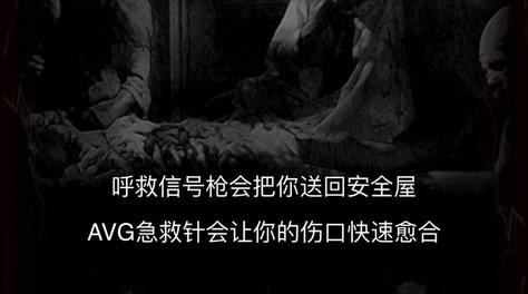 新手入門必看！活下去生命如何快速恢復(fù)？截圖