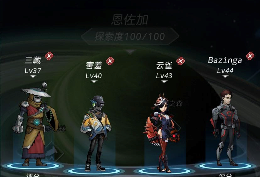 跨越星弧犀牛怎么打,全套路阵容攻略截图