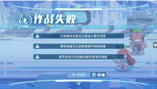 方舟指令3-4怎么打三星？暴力陣容推薦！截圖