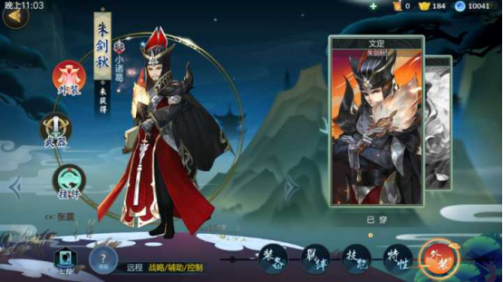 剑网3指尖江湖朱剑秋怎么获得，本文来教您截图