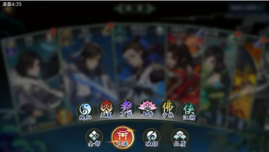 剑网3指尖江湖哪个门派好玩，本文告诉您截图