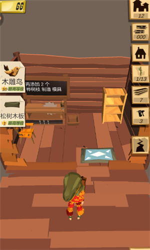 边境之旅贮木场的木板怎么用？升级房屋必备。截图