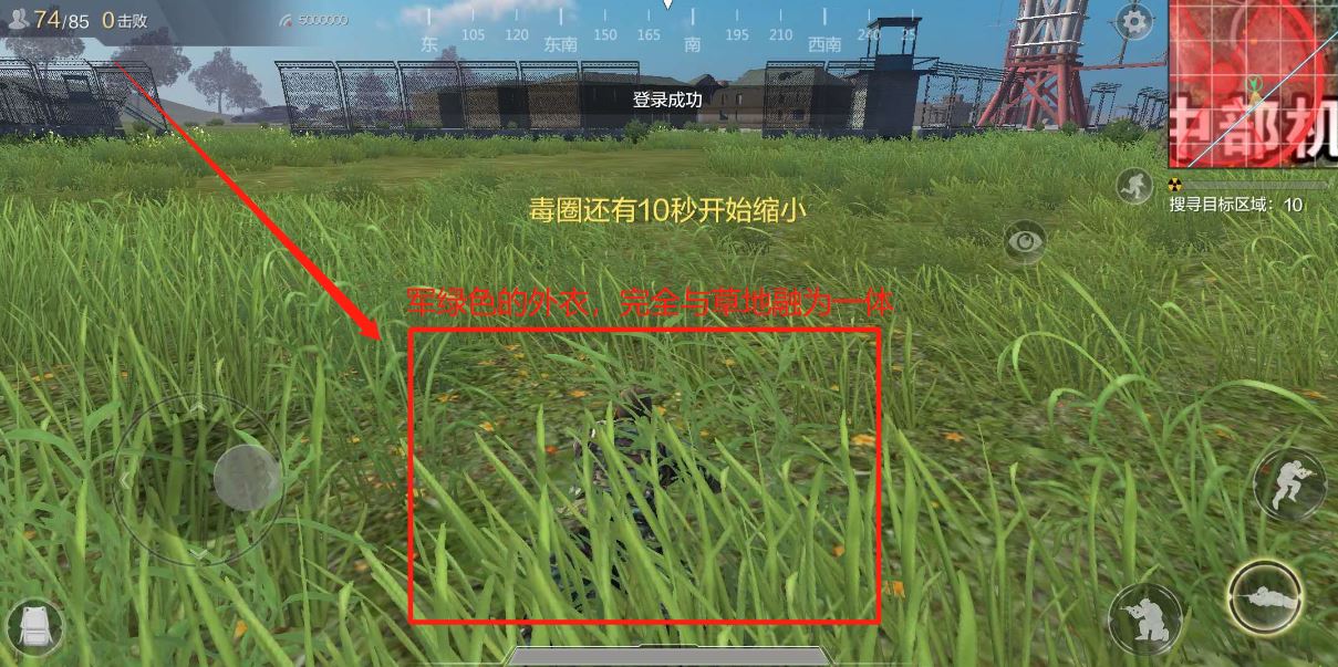 光荣使命爬地怎么快速移动 在地上爬行快速移动的详细攻略截图