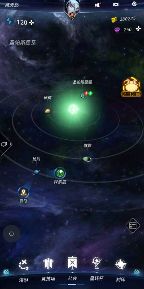 肝帝经验之谈：跨越星弧圣帕斯琥珀怎么探索截图
