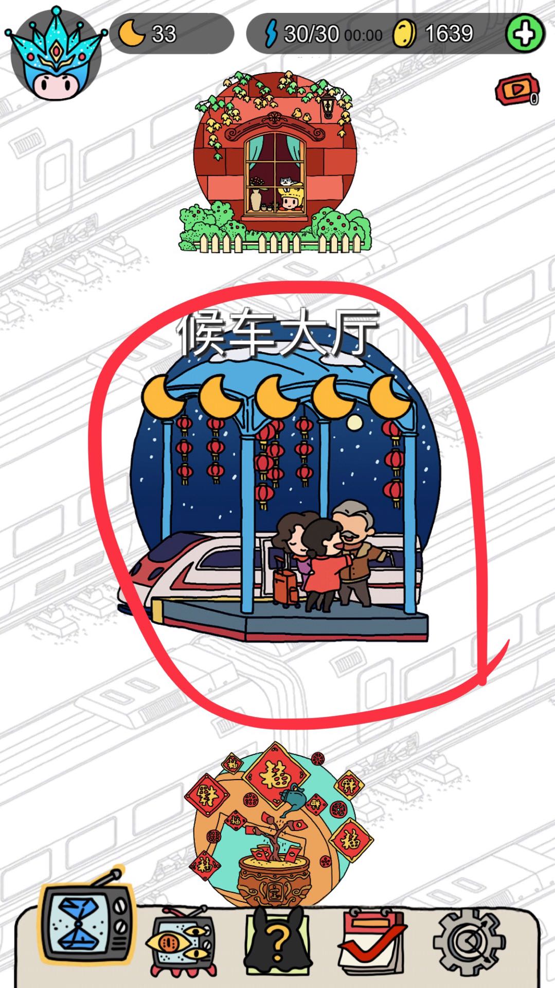 夢(mèng)境偵探第二關(guān)怎么過？快速通關(guān)秘籍看這里截圖