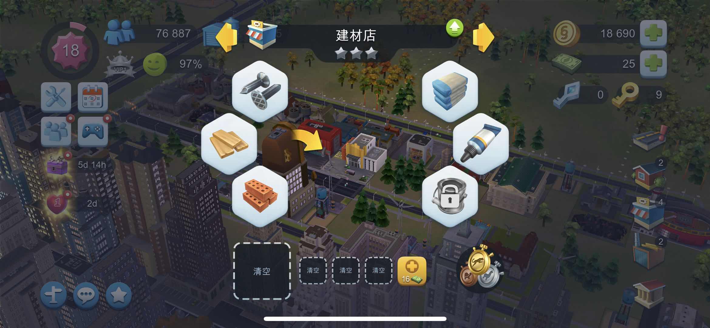 新手教程：模拟城市我是市长钉子怎么弄截图