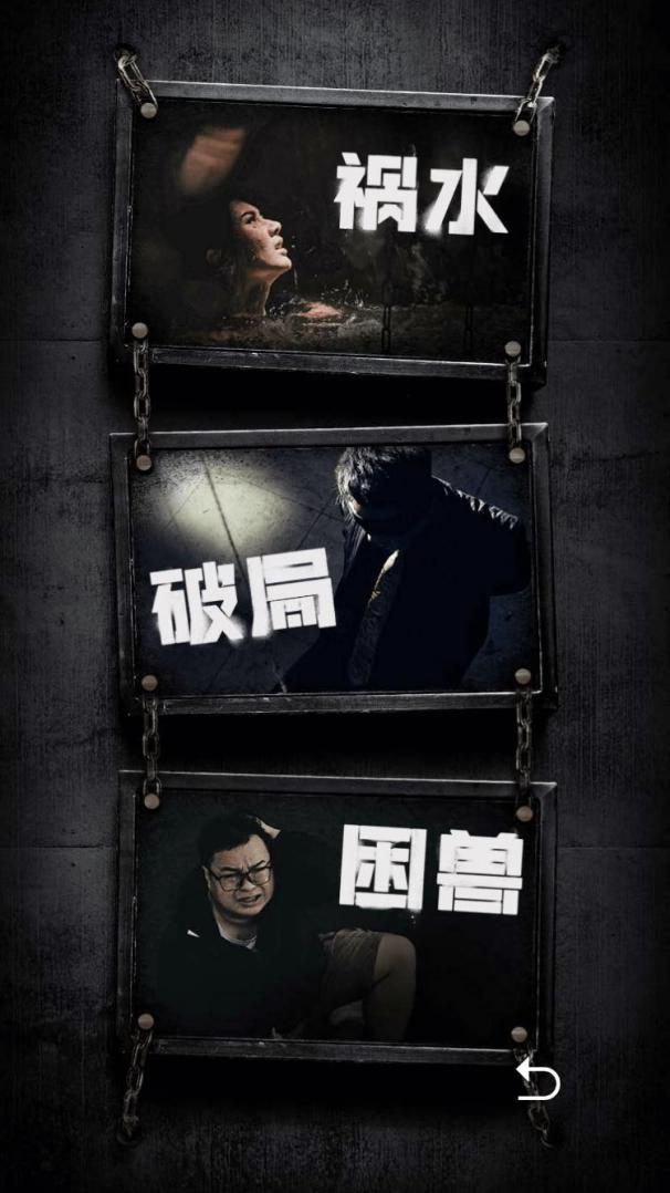 記憶重構(gòu)在哪下載安裝？記憶重構(gòu)怎么玩視頻攻略截圖