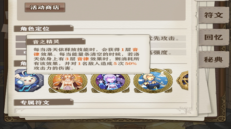 苍之纪元怎么快速获得洛天依？新手的洛天依指南截图