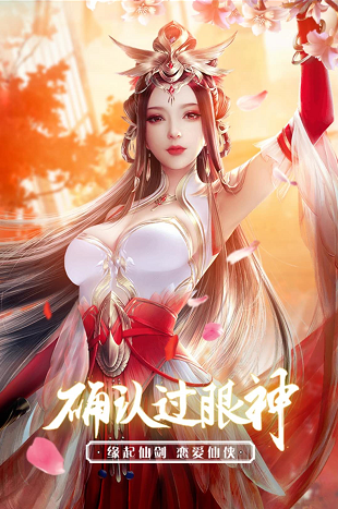 凤舞江湖去哪下载？怎么免费下载官方版？截图