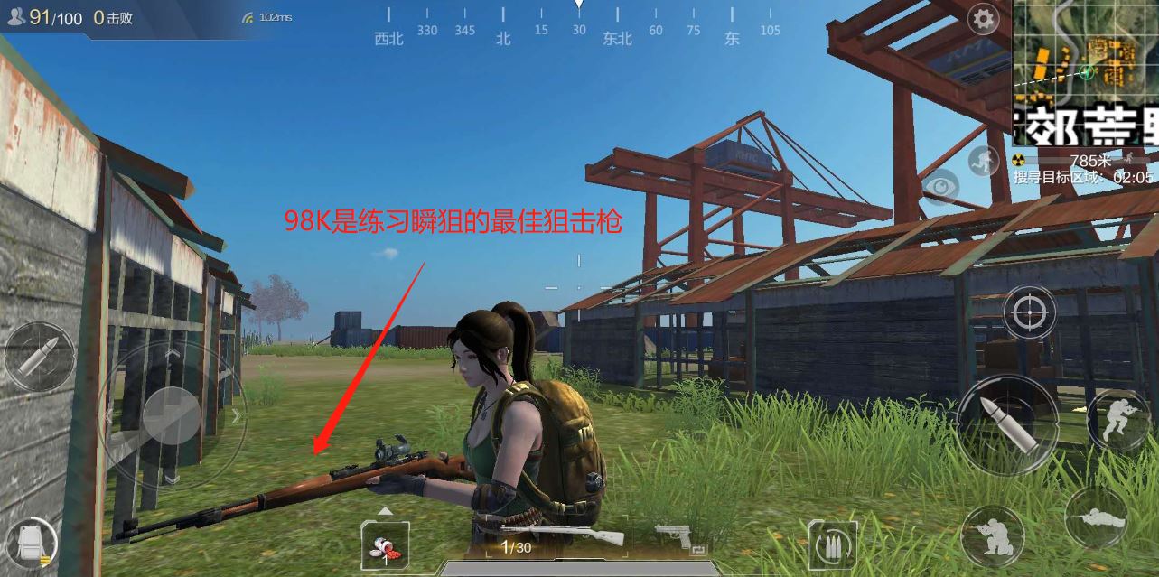 光榮使命瞬狙怎么打 瞬狙敵人的詳細攻略截圖