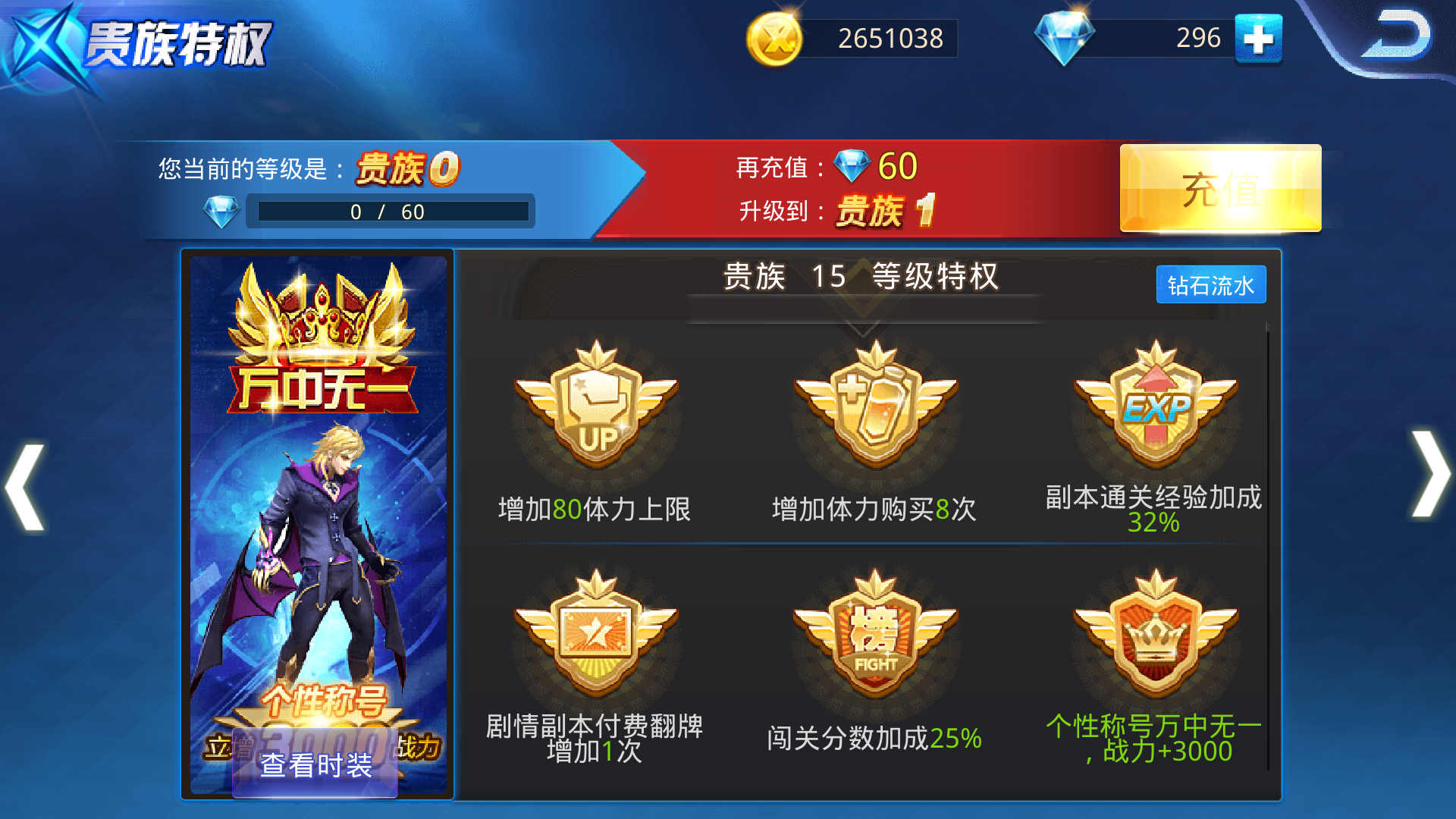 天天炫斗爱心怎么恢复，爱心恢复方法一览截图