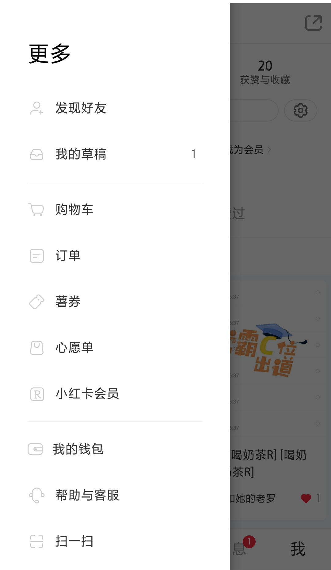 小红书在哪下载安装？小红书好用吗？截图