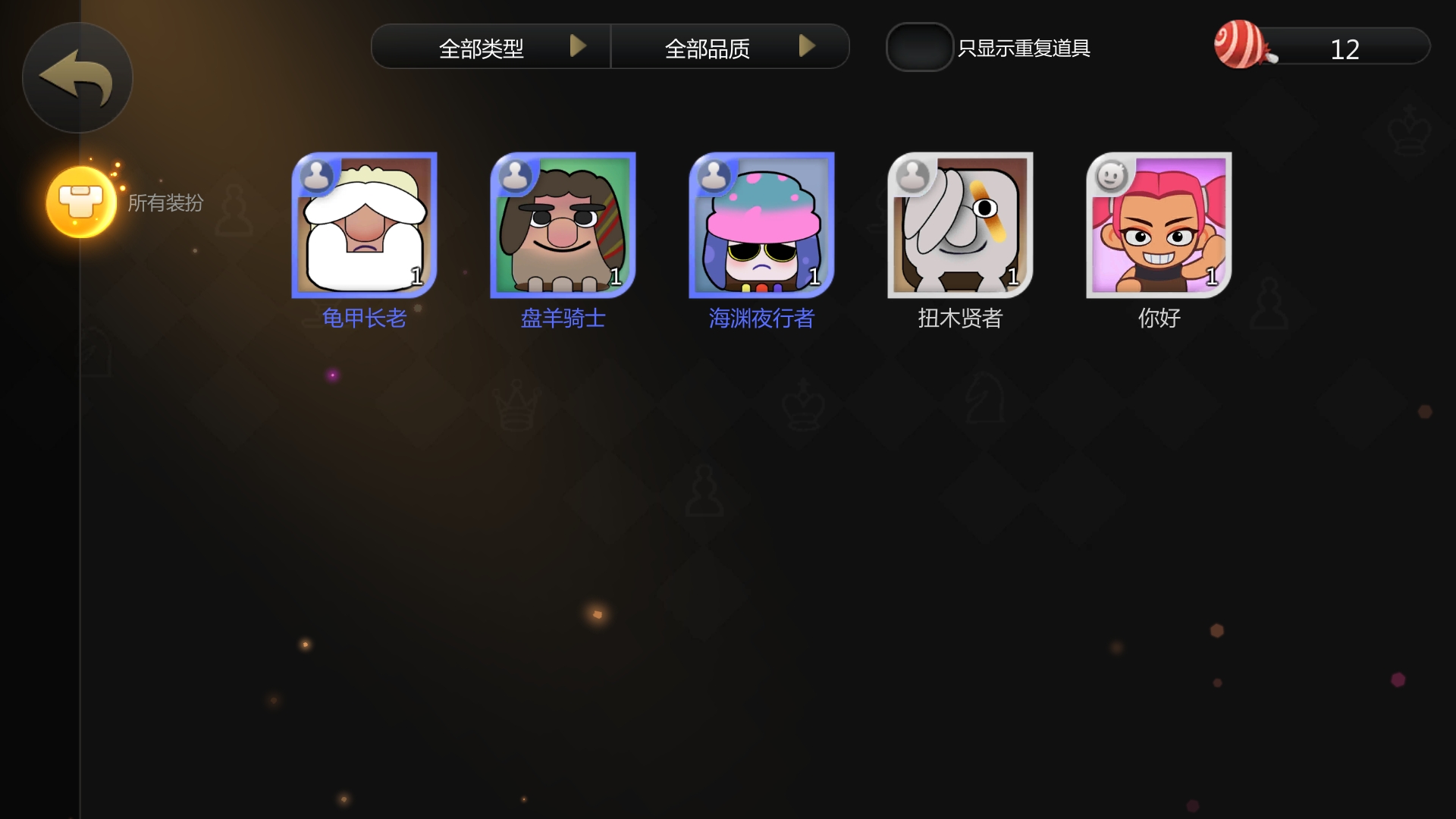 手游自走棋收集信使怎么换介绍截图