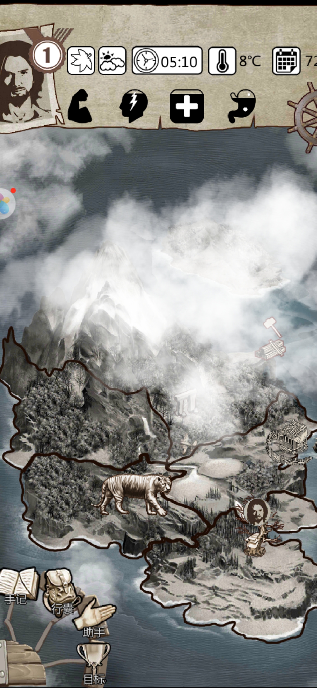一招教你荒岛求生游戏斑纹虎王怎么过截图