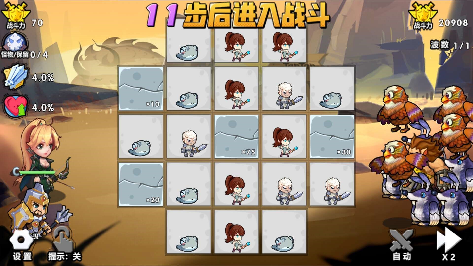 召喚與合成去哪下載？召喚與合成怎么玩截圖