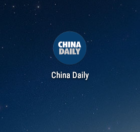 CHINA?DAILY?中國日報去哪下載？怎么免費下載官方版？截圖