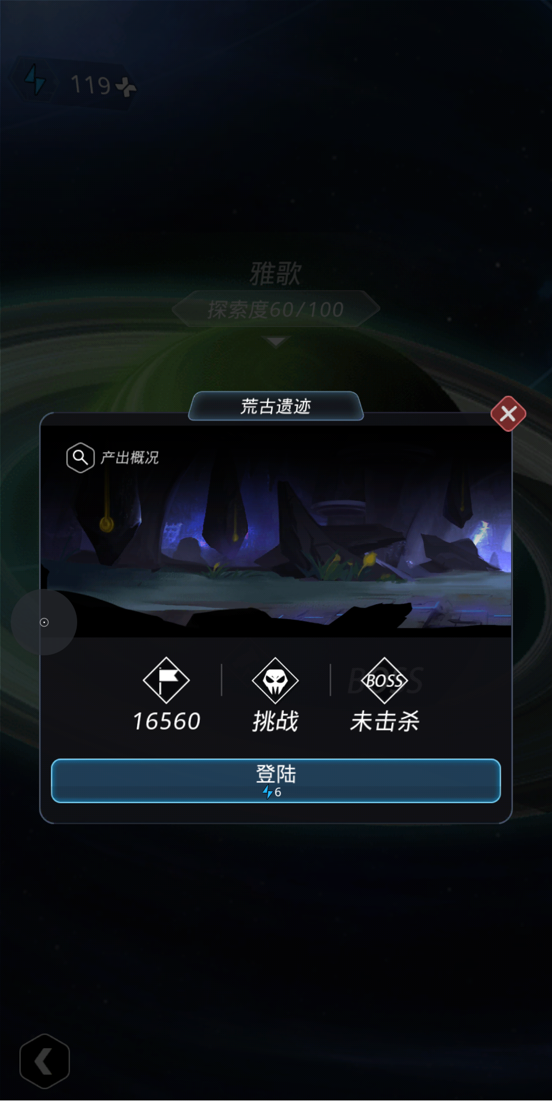 傻瓜式攻略：跨越星弧荒古遺跡怎么打截圖