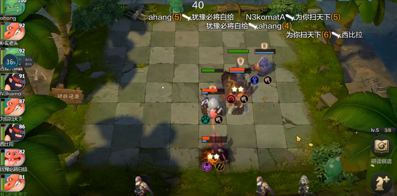 最灵活阵容，手游自走棋4兽人3战士3法师怎么配截图