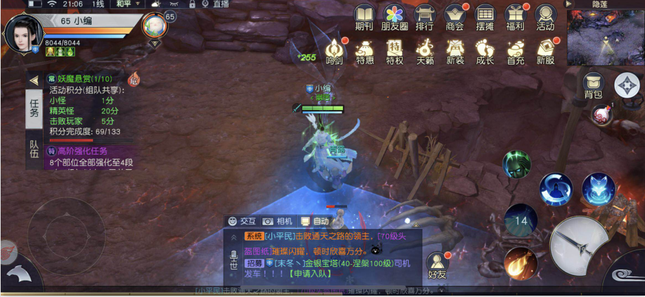 角色扮演，手游镇魔曲好玩吗截图