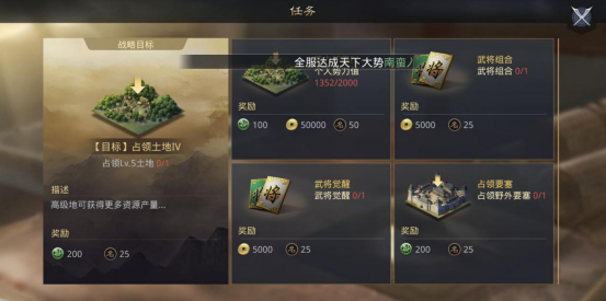 新人会遇见的问题，率土之滨中铁矿一直不足怎么办截图