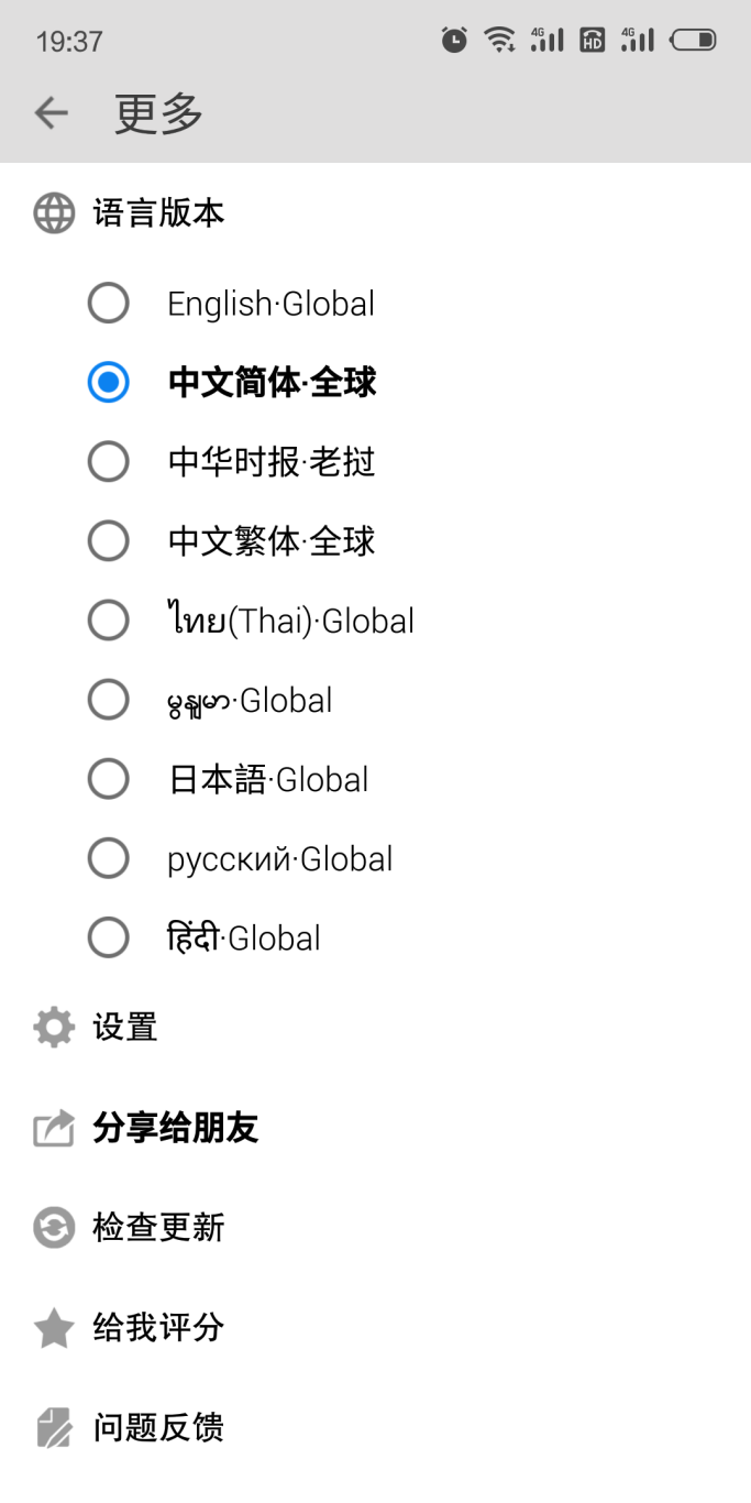 亚太日报去哪下载？亚太日报怎么用？截图