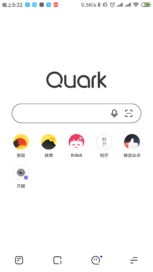 官方免费版夸克去哪下载？夸克怎么用截图