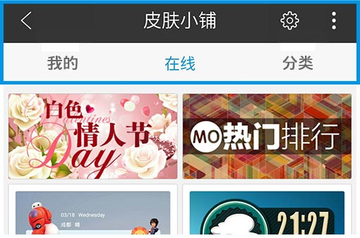 墨跡天氣怎么獲得墨幣，墨跡天氣獲得墨幣教程截圖