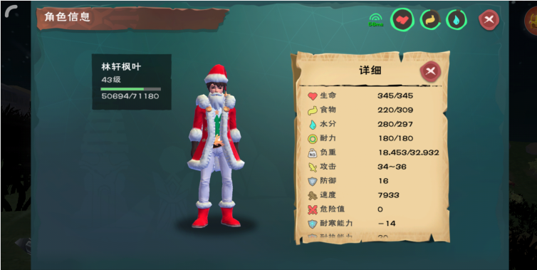 萌新攻略：創(chuàng)造與魔法19級(jí)怎么玩截圖
