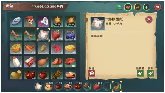 动手快乐，创造与魔法diy怎么用截图