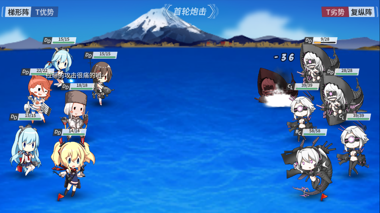 偷才是王道：戰(zhàn)艦少女r2-2怎么偷油截圖