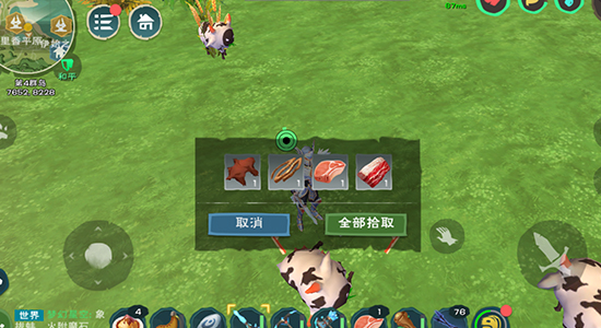 萬物皆可捉  創(chuàng)造與魔法捕獸夾牛鞭怎么獲得截圖