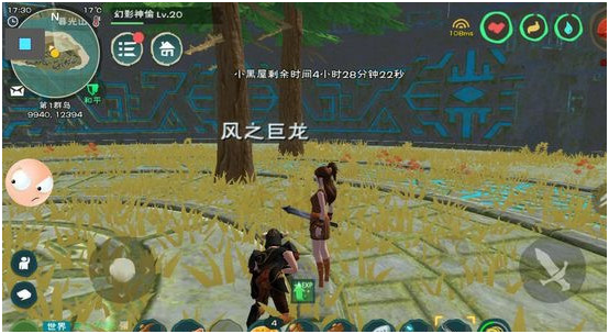 小黑屋警告：創(chuàng)造與魔法1危險值怎么消除截圖