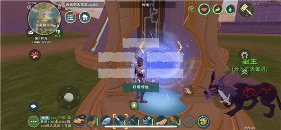新手教程：创造与魔法不归巷怎么去郁金香截图