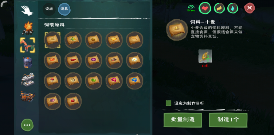 萌宠捕捉：创造与魔法218陆行鸟怎么抓截图