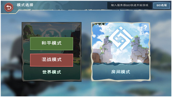 这个杀手不太冷 创造与魔法pve怎么杀人截图