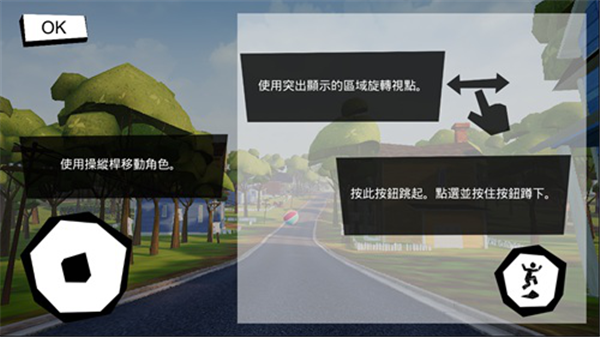 手游你好邻居怎么捡东西？游戏里满地都是宝截图