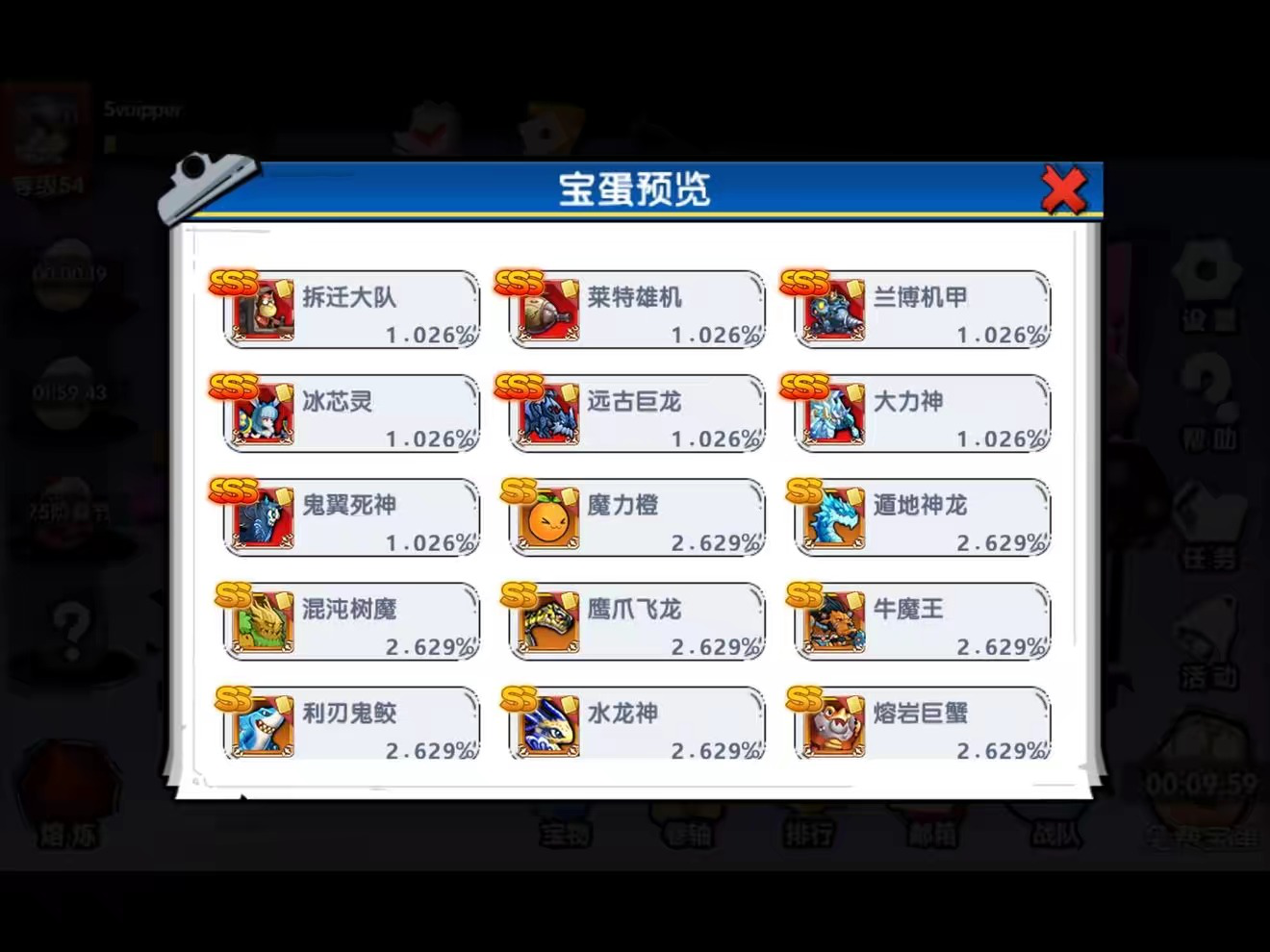 召喚與合成遠(yuǎn)古巨龍覺(jué)醒怎么加點(diǎn)，實(shí)戰(zhàn)經(jīng)驗(yàn)截圖