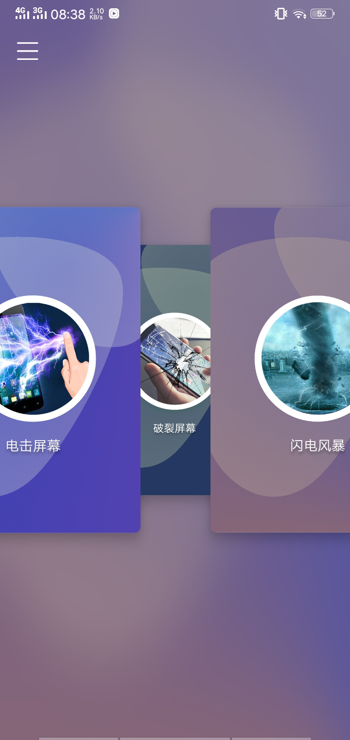 電擊屏幕在哪下載安裝？電擊屏幕好用嗎？截圖
