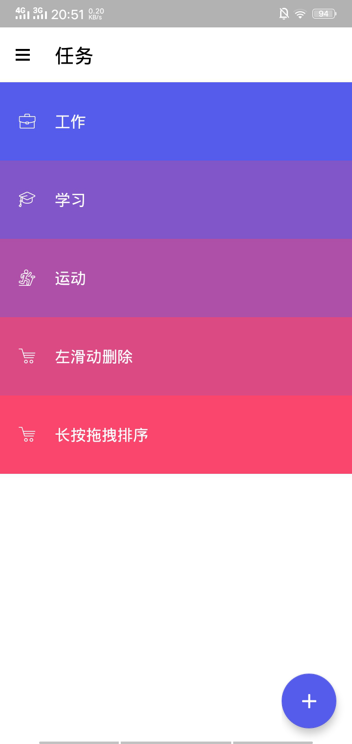番茄钟在哪下载安装？番茄钟好用吗？截图