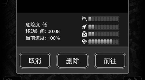 资源点满了怎么办？活下去如何删除资源点？截图