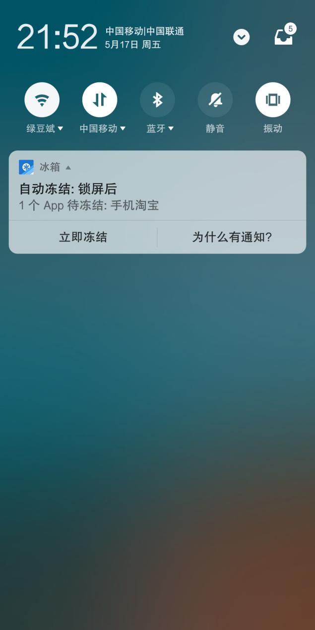 冰箱lceBox在哪下載安裝？冰箱lceBox好用嗎？截圖