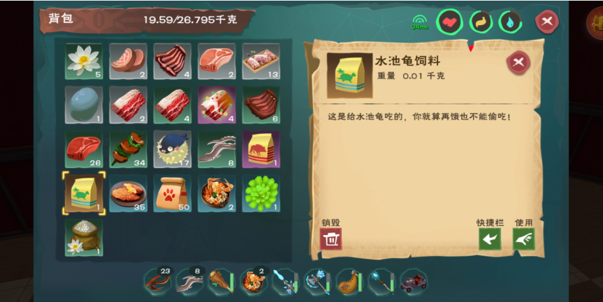 水池神龟，创造与魔法30级水池龟怎么抓截图