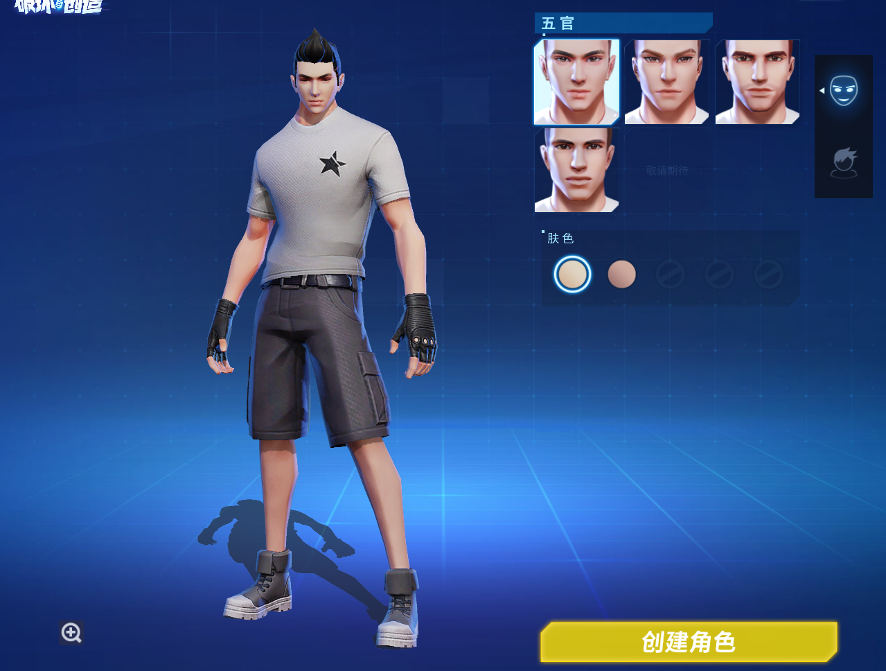  堡垒前线怎么换人，堡垒前线更换性别教程截图