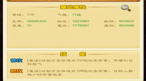 航海王強者之路白胡子怎么配？新手的白胡子指南截圖