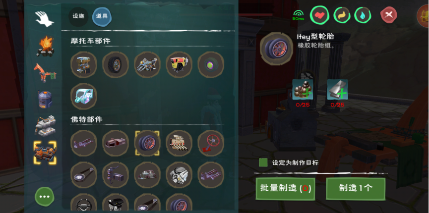 跑車制造，創(chuàng)造與魔法t1怎么合成截圖