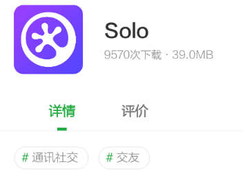 Solo在哪下载安装？视频交友的Solo好用吗？截图