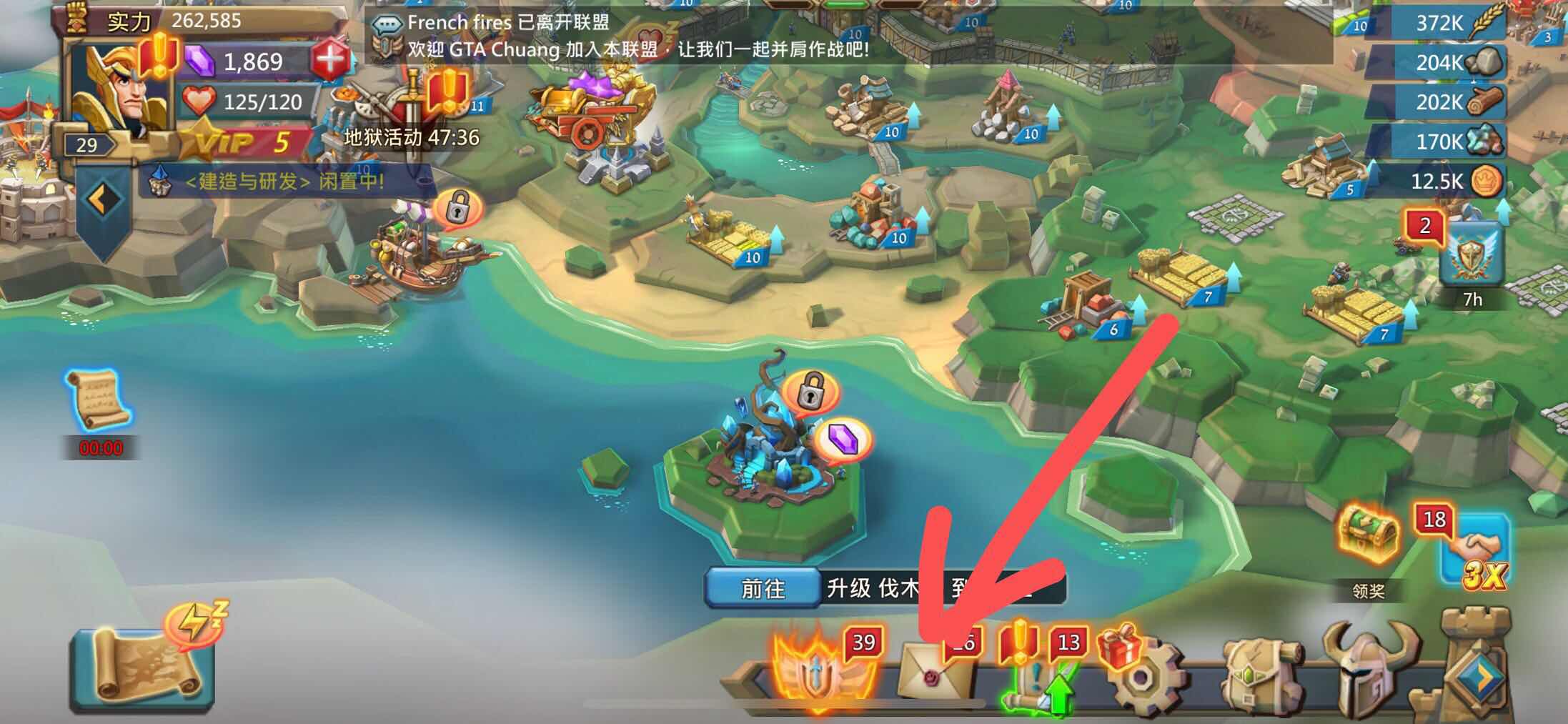 城防技巧之王國紀(jì)元怎么反偵察截圖