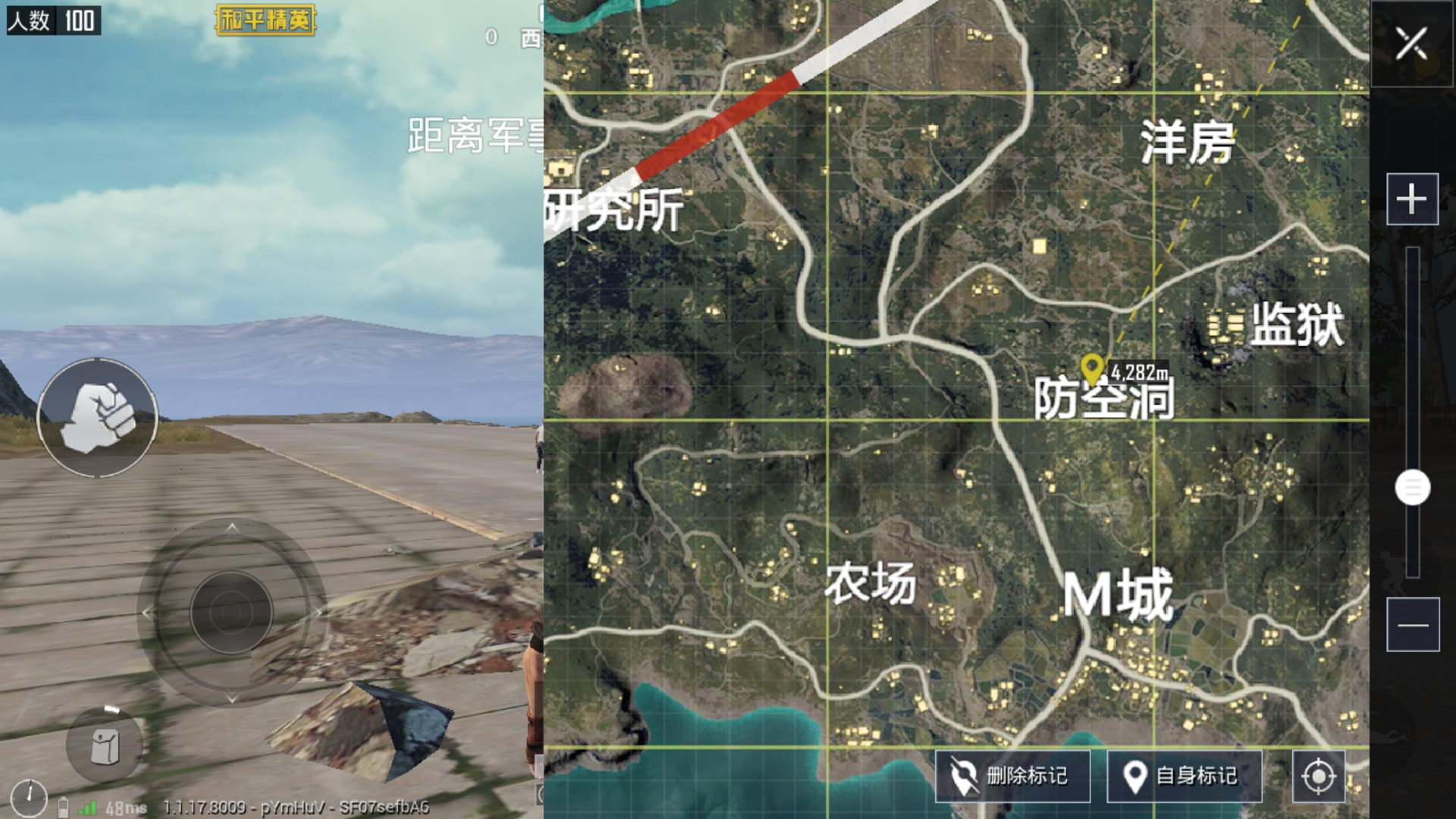 手游和平精英最肥打野攻略，最肥打野推薦截圖