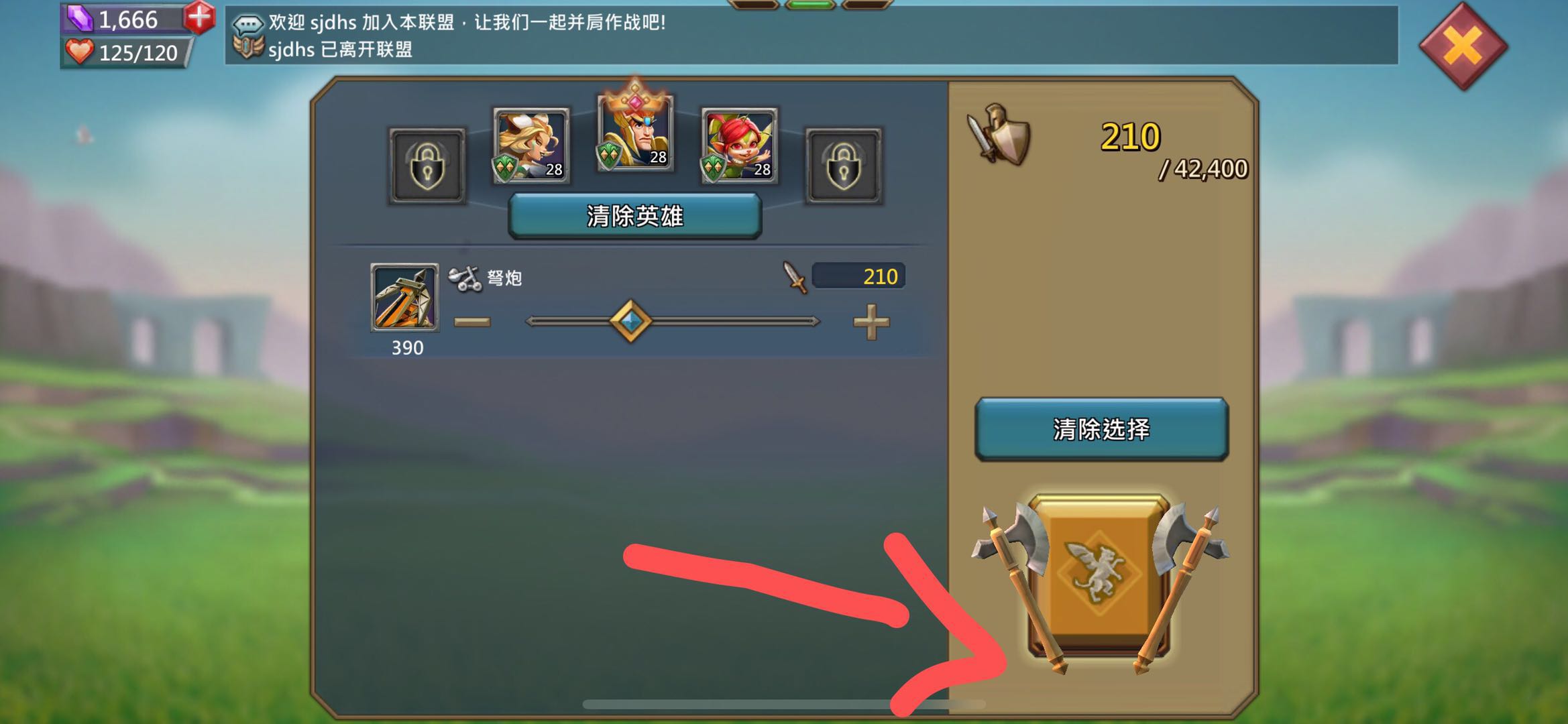 攻城必備利器，王國(guó)紀(jì)元怎么帶攻城器截圖