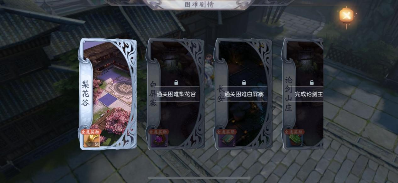 醫(yī)生進(jìn)軍，大唐無(wú)雙百花醫(yī)怎么打副本截圖